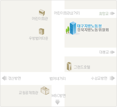찾아오시는길