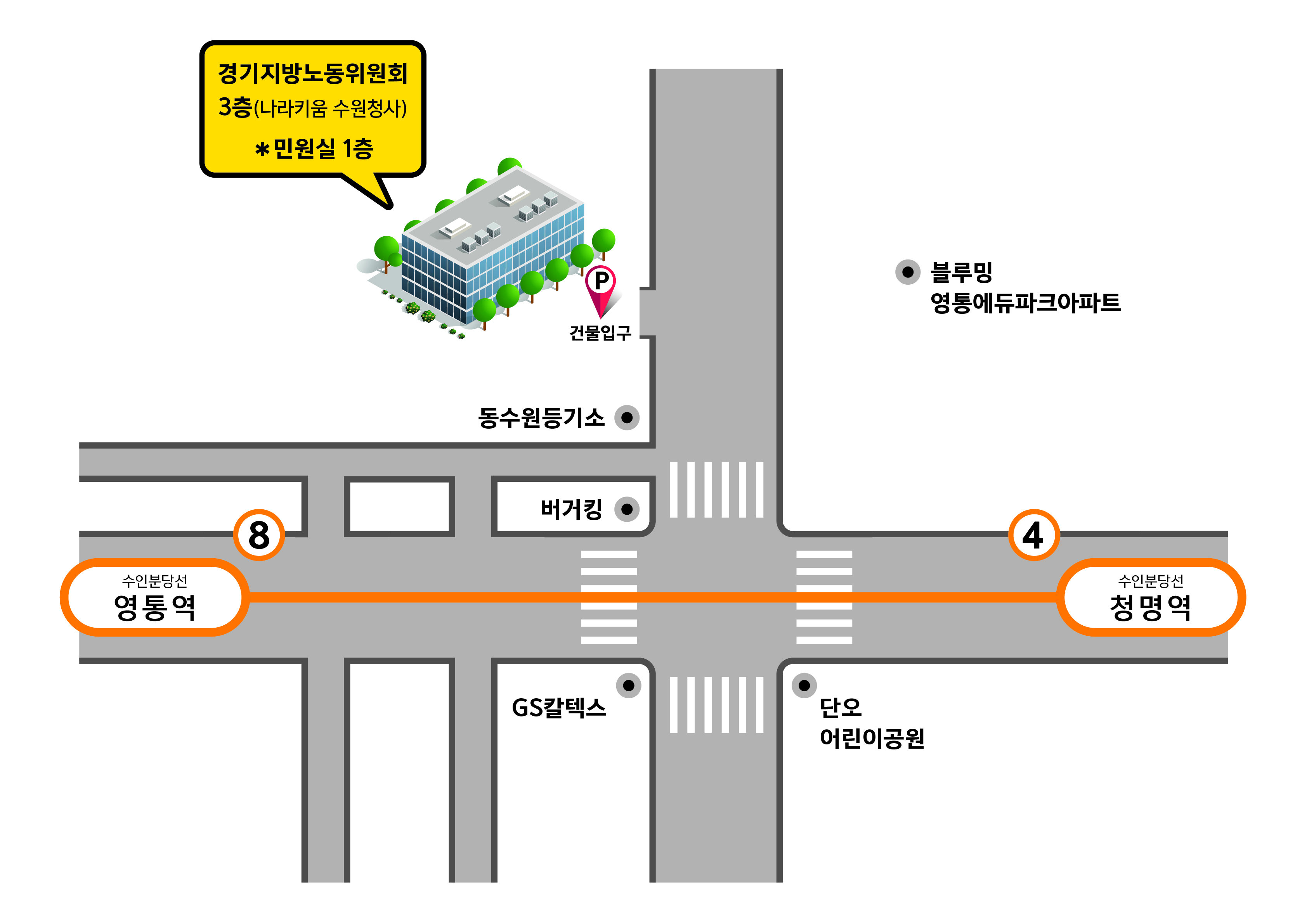 찾아오시는길